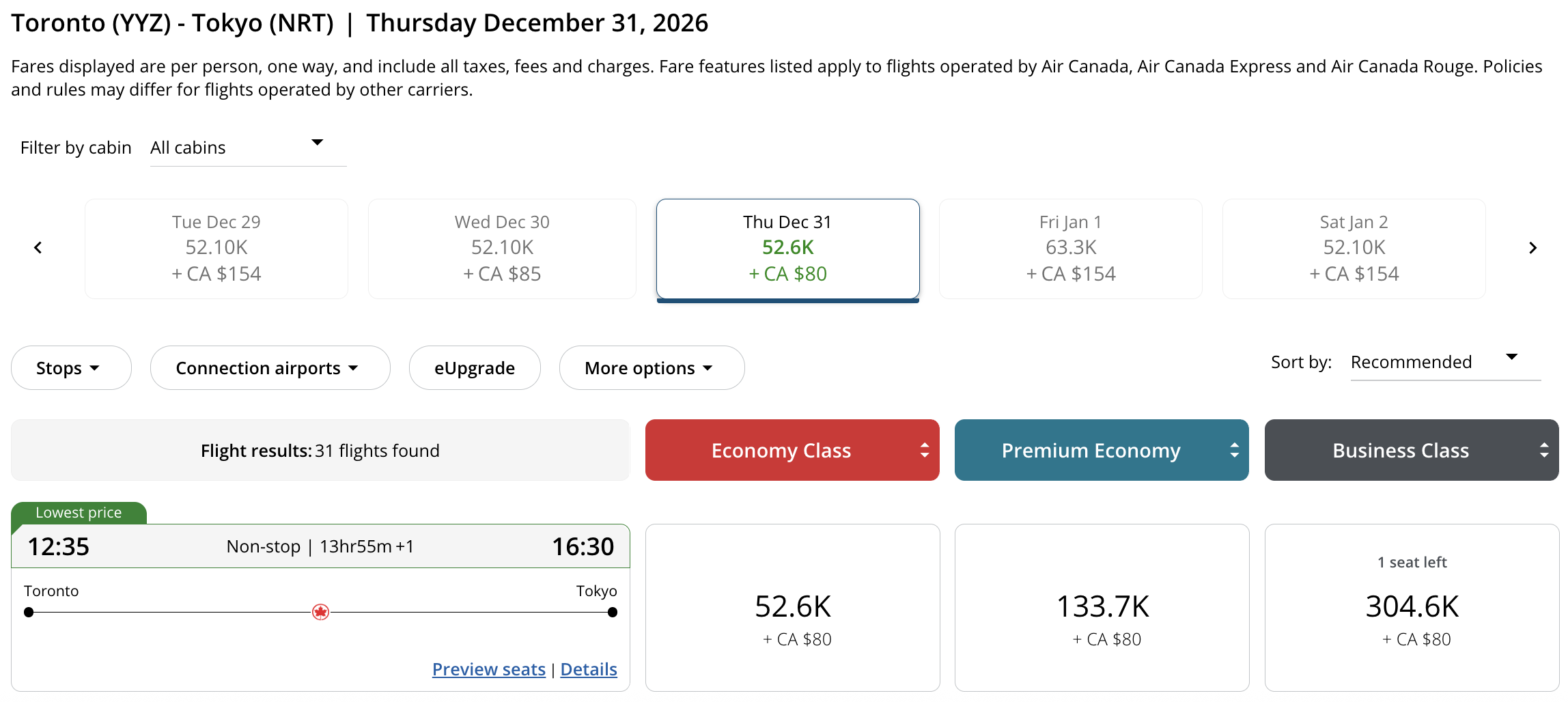 Toronto 🍁 to Tokyo, Japan Aeroplan &ndash; Outbound availability